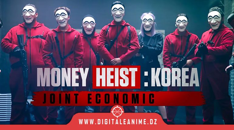  Money Heist: Korea المراجعة