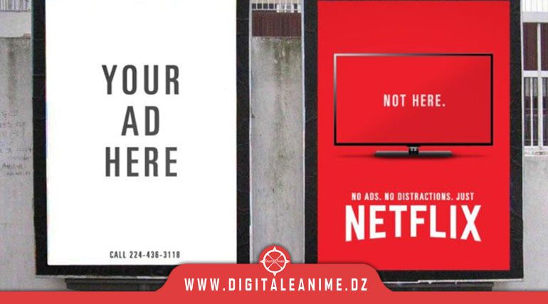  إطلاق Netflix With Ads في 3 نوفمبر