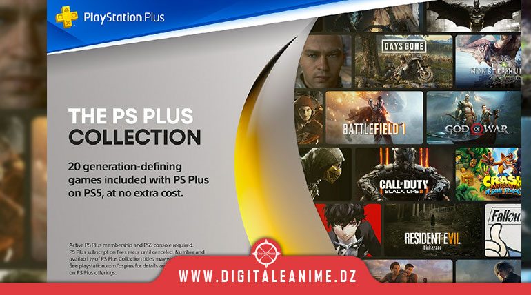  لا يمكن المطالبة ب PlayStation Plus Collection بعد 9 مايو