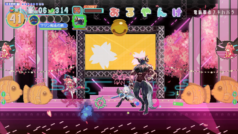 FUBUKI ～zero in on Holoearth