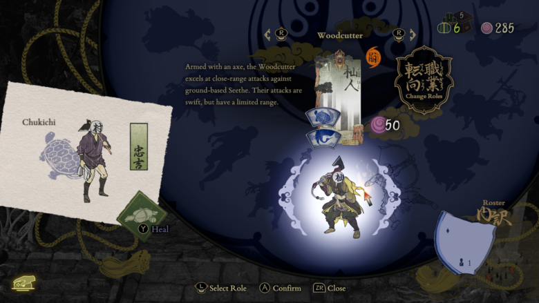 Kunitsu-Gami: Path of the Goddess