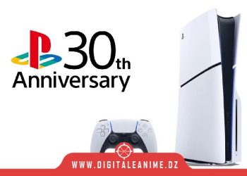 PlayStation الكلاسيكية