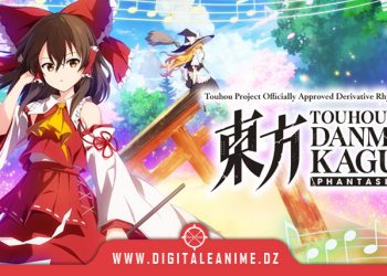 Touhou Danmaku Kagura Phantasia Lost