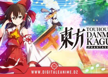 مراجعة Touhou Danmaku Kagura Phantasia Lost نسخة ال PlayStation