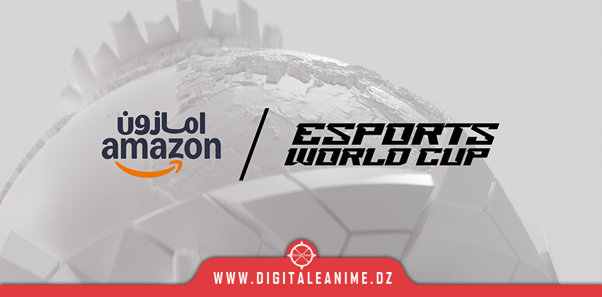 Amazon و Esports World Cup يتعاونان لإعادة تعريف ترفيه الرياضات الإلكترونية