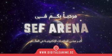SEF Arena
