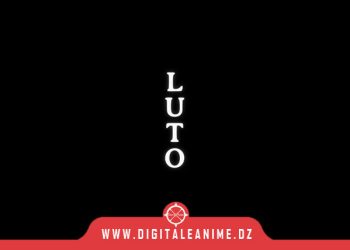 Luto تنطلق واجه الحزن، الخوف، والمجهول