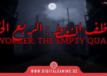 Oil Worker: The Empty Quarter