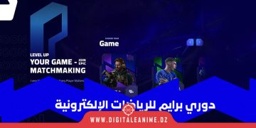 Prime League