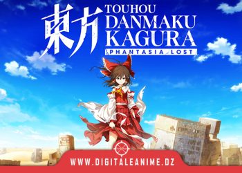 Touhou Danmaku Kagura Phantasia Lost