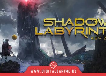 لعبة Shadow Labyrinth: تجربة مظلمة تعيد تخيّل PAC-MAN بطريقة جديدة