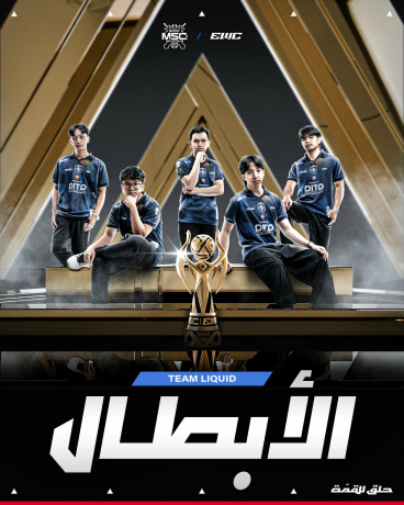 Esports World Cup 2025