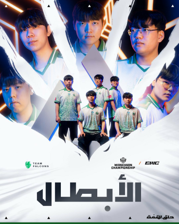 Esports World Cup 2025