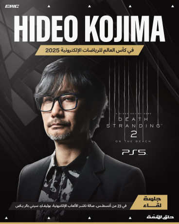 Hideo Kojima
