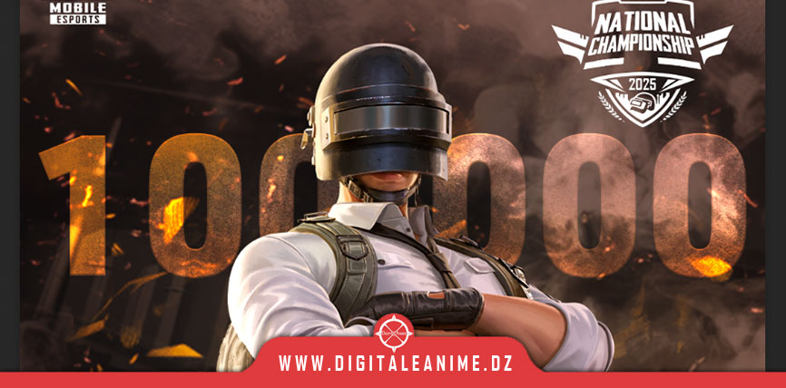 PUBG MOBILE National Championships 2025 Fall Season