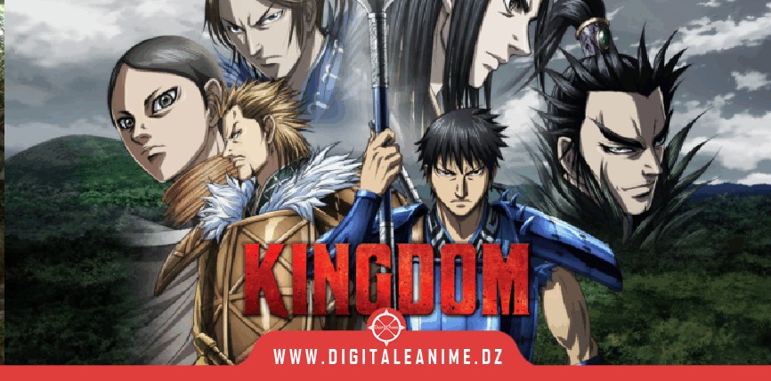 Kingdom