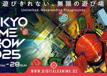 Tokyo Game Show 2025