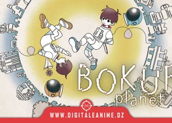 Bokura: Planet