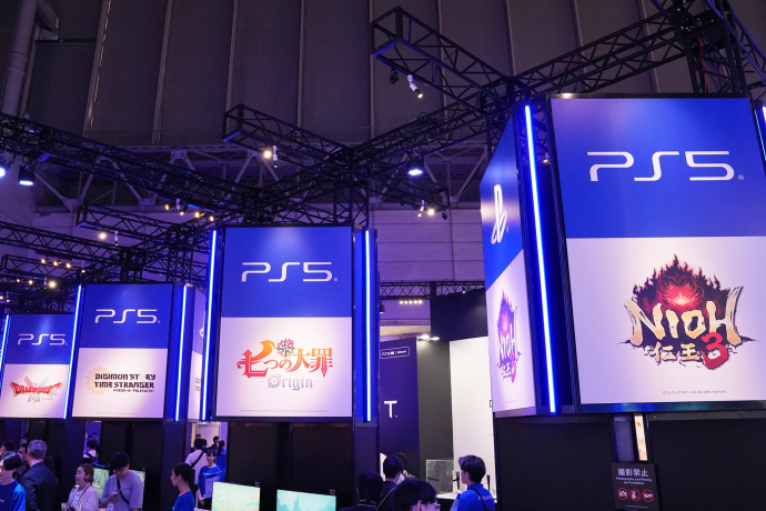 Tokyo Game Show 2025