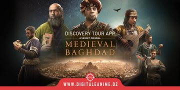 Discovery Tour: Baghdad التطبيق أصبح متوفر على الهواتف