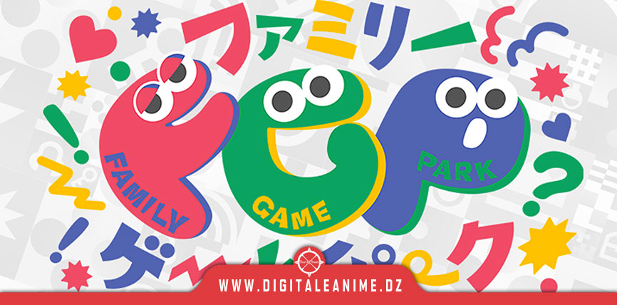 Family Game Park