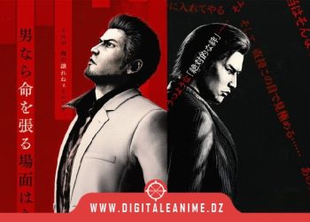 Yakuza