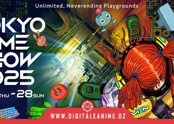 Tokyo Game Show 2025 يحطم الأرقام القياسية بأكبر نسخة على الإطلاق