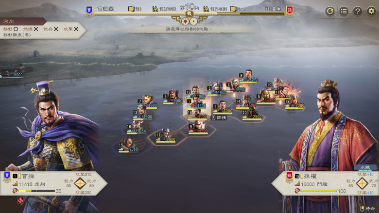 ROMANCE OF THE THREE KINGDOMS 8 REMAKE: Destiny and Strategy Expansion Pack Bundle