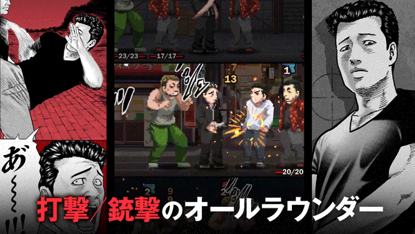 The Fable: Manga Build Roguelike
