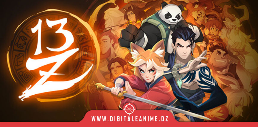 إنطباعات 13Z: The Zodiac Trials