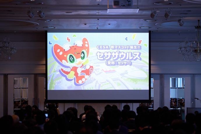 TOKYO GAME SHOW 2026