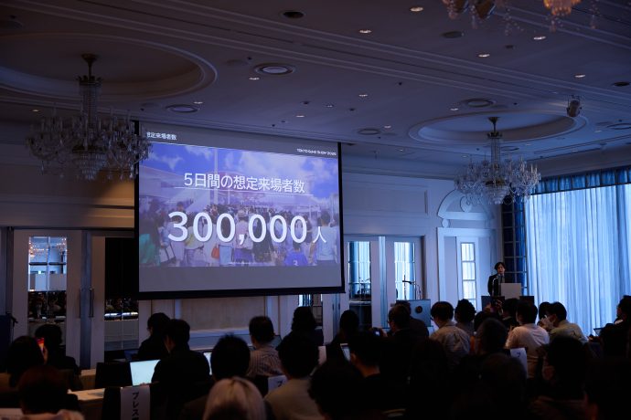 TOKYO GAME SHOW 2026