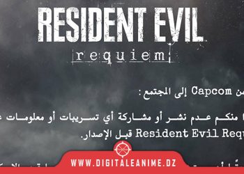 Capcom تحذر بشأن تسريب لقطات Resident Evil Requiem