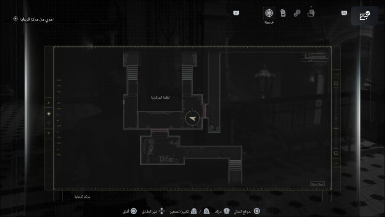 Resident Evil Requiem