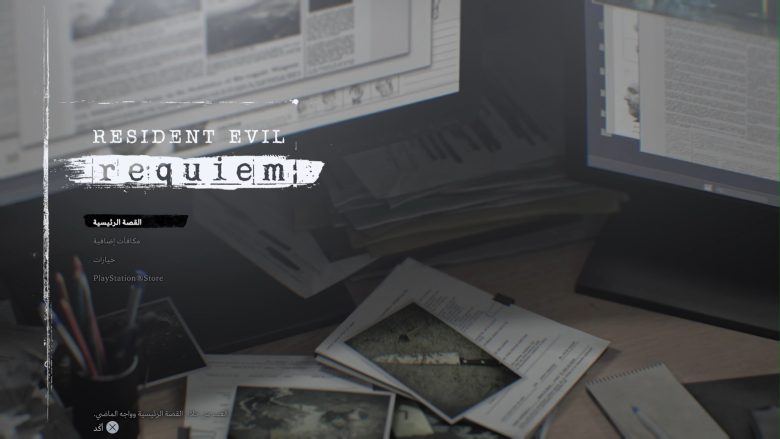 Resident Evil Requiem