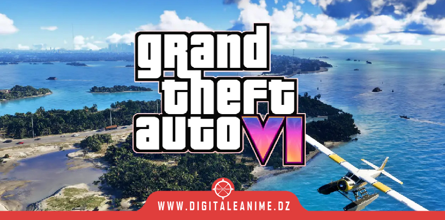 اقتراب فتح الطلبات المسبقة للعبة Grand Theft Auto VI
