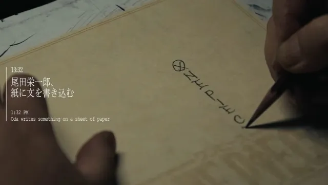 Piece 
