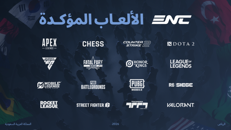 Esports Nations Cup 2026