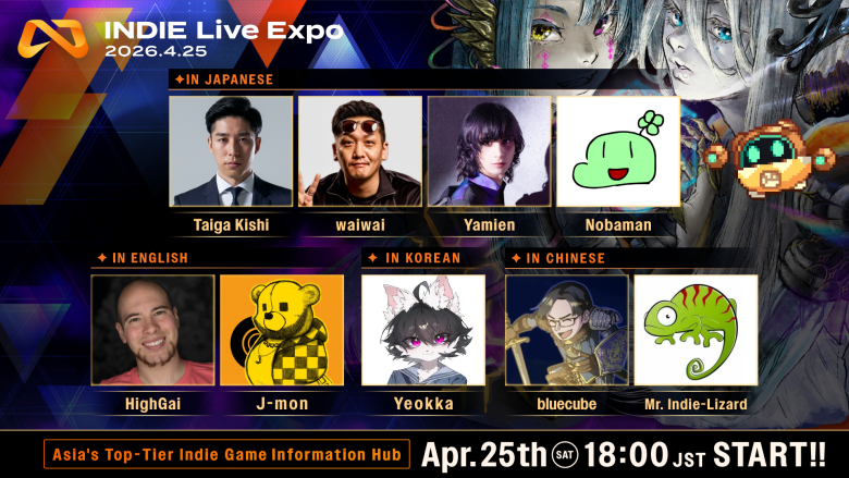 INDIE Live Expo