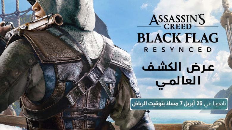 Assassin’s Creed Black Flag Resynced