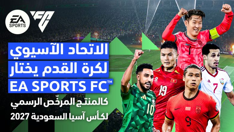EA SPORTS FC