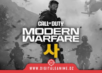 Call of Duty الجديد لن يصدر على PlayStation و الجيل القديم