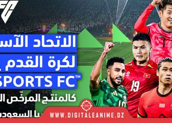 EA SPORTS FC