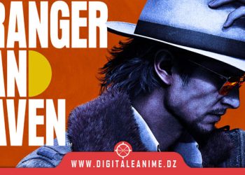 Stranger Than Heaven