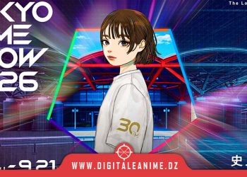 TOKYO GAME SHOW 2026