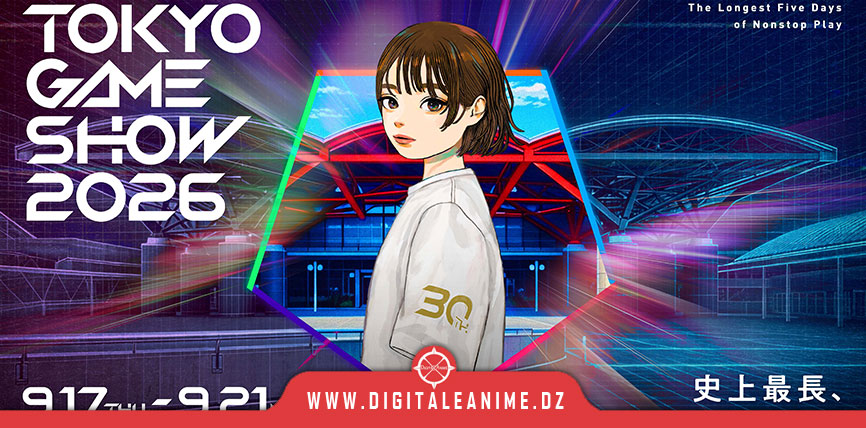 TOKYO GAME SHOW 2026