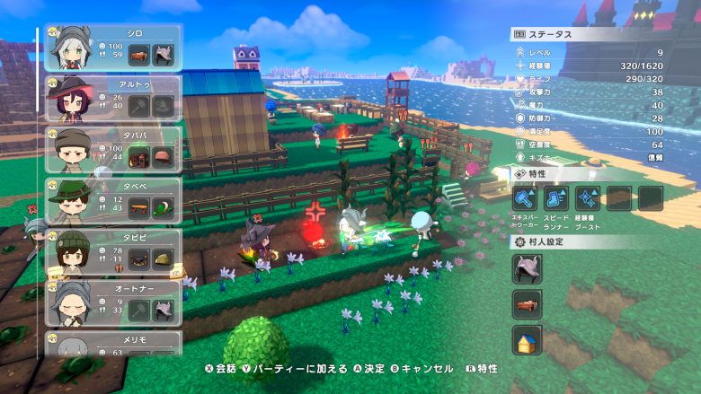 Warota: I Live Next to The Demon King's Castle LOL