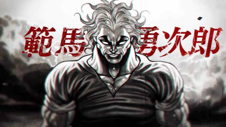 Yujiro Hanma