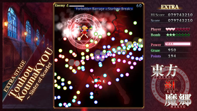 Touhou Koumakyou: New Classic - the Embodiment of Scarlet Devil