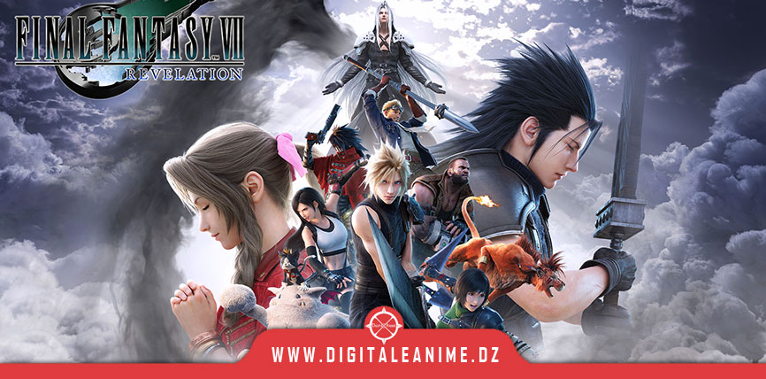 FINAL FANTASY VII REVELATION الإعلان الرسمي واختتام الملحمة في ربيع 2027
